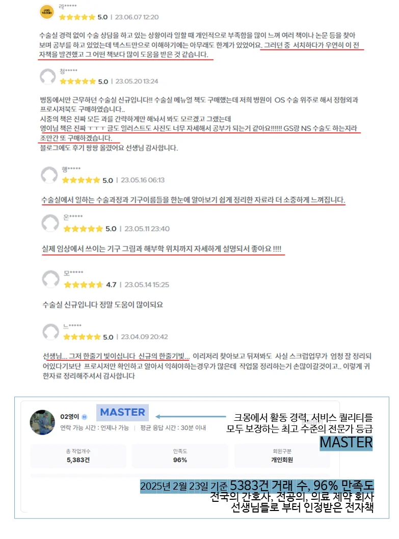 상세이미지-3