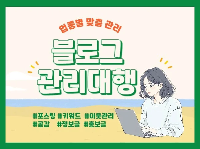 메인 이미지