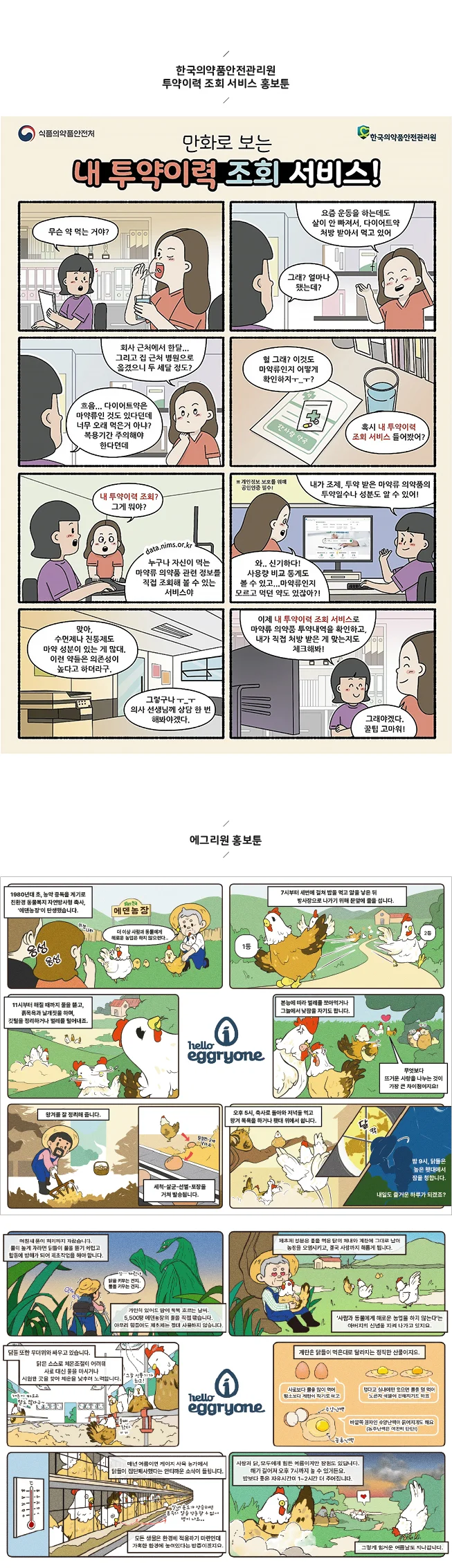 상세이미지-5