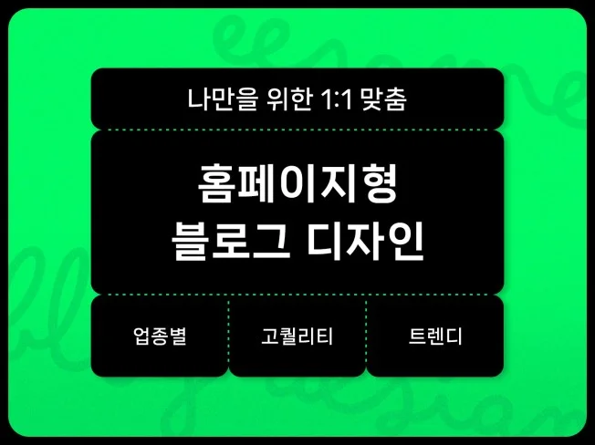 메인 이미지