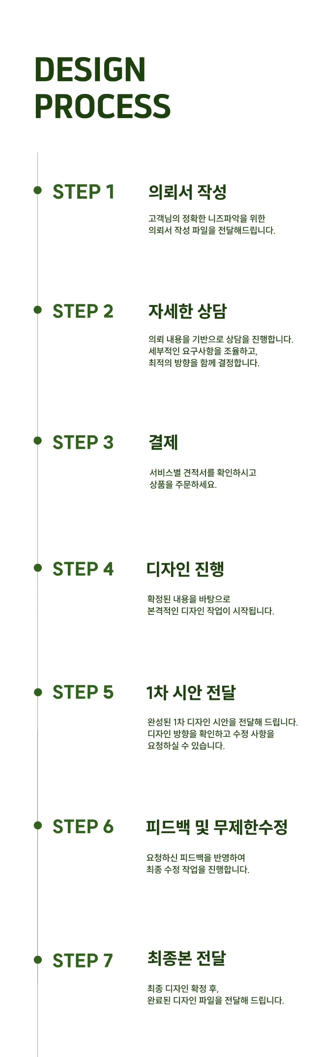 상세이미지-8