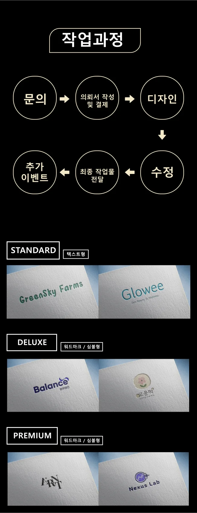 상세이미지-2