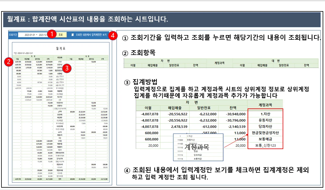 상세이미지-4