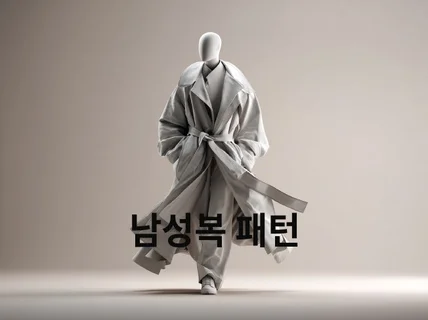 공장투입 OK 현직 패턴사의 실무형 CLO3D 의류제작