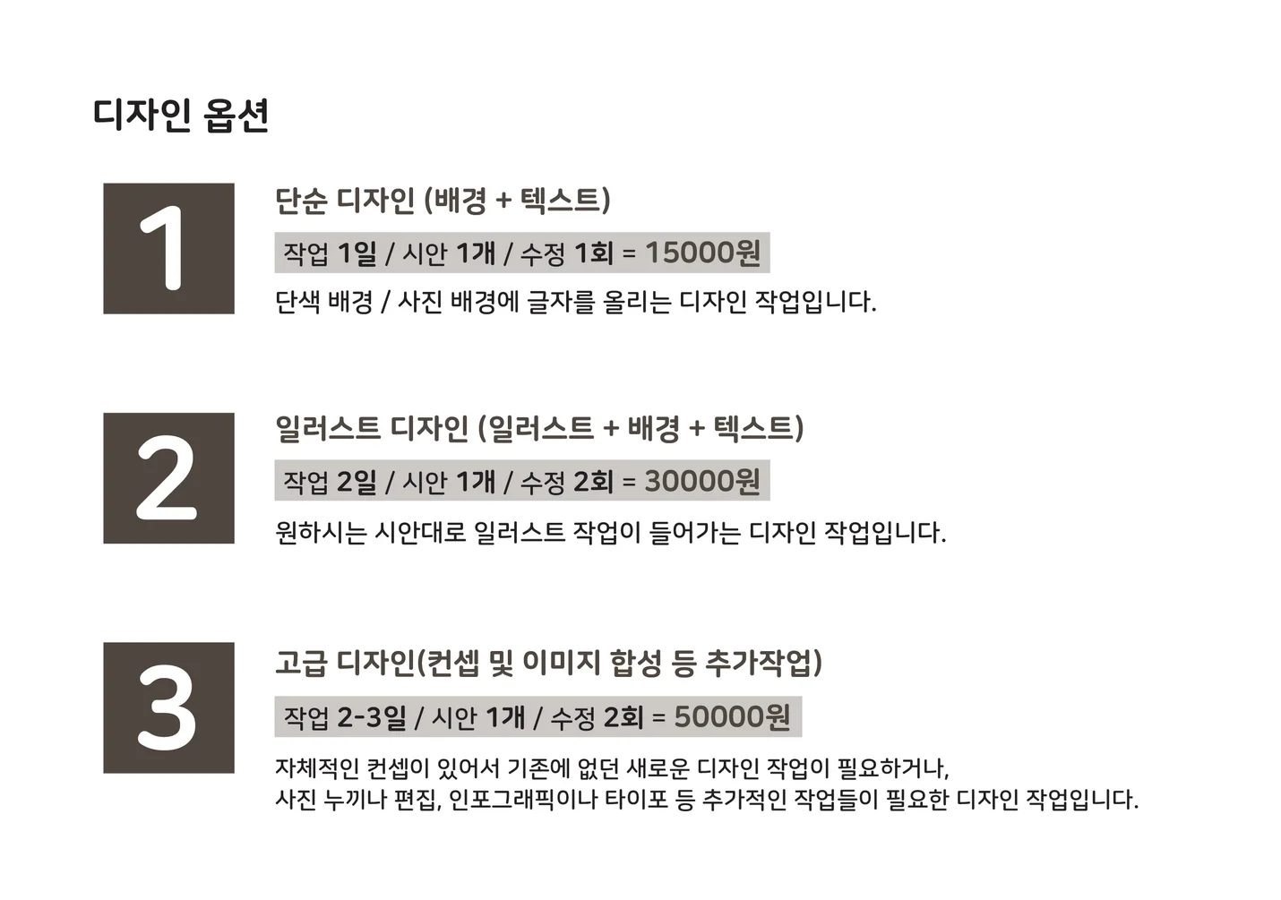 상세이미지-2