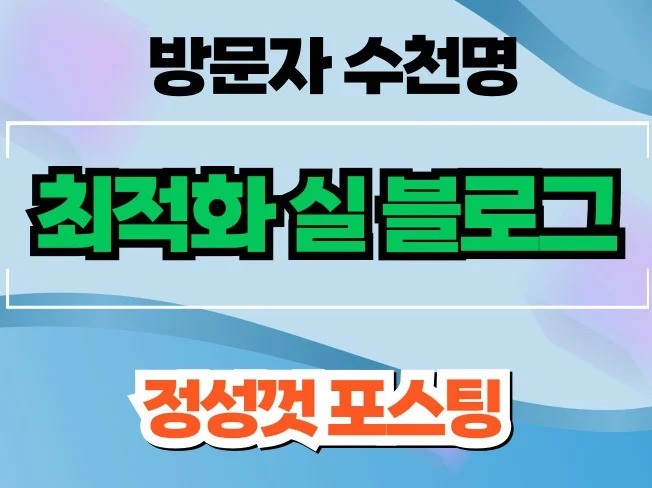 메인 이미지