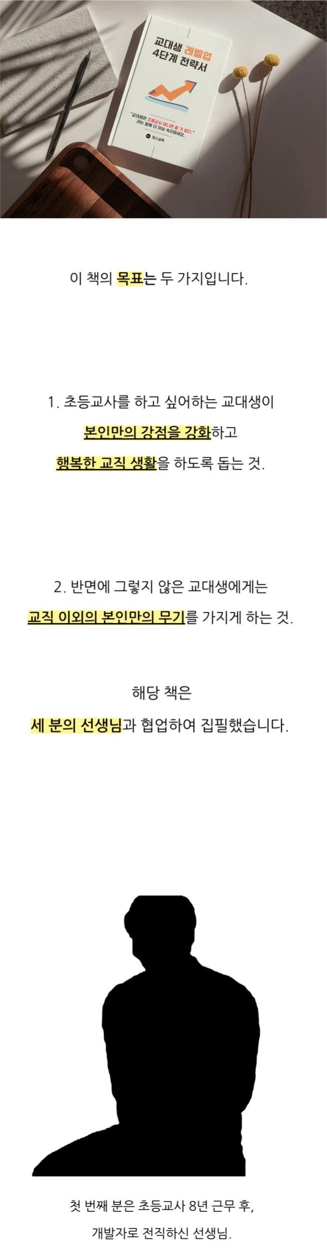 상세이미지-2