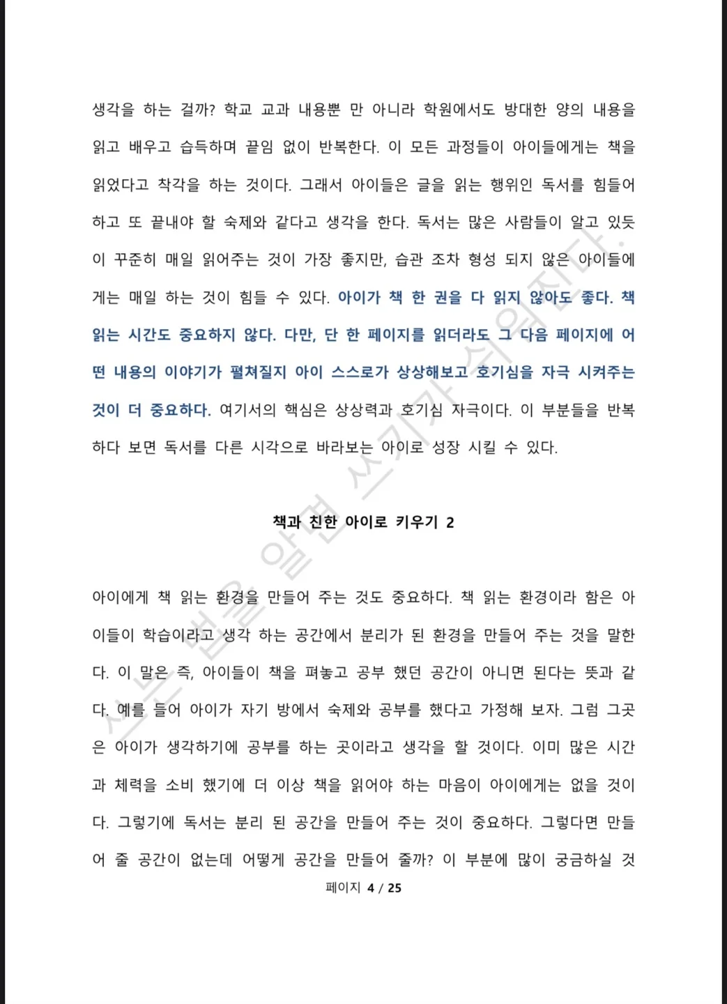 상세이미지-2