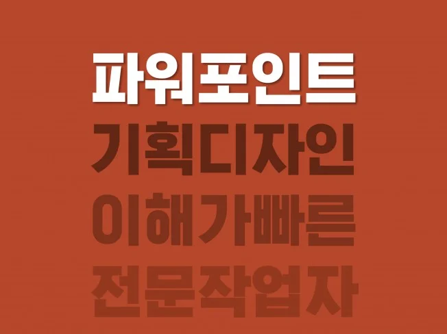 메인 이미지