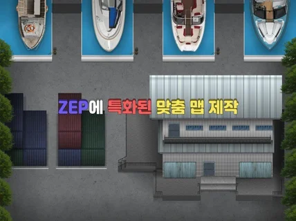 ZEP 텍스처와 어울리는 맵을 제작해 드립니다.