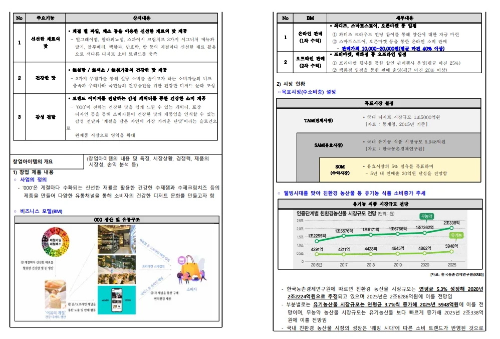 상세이미지-1