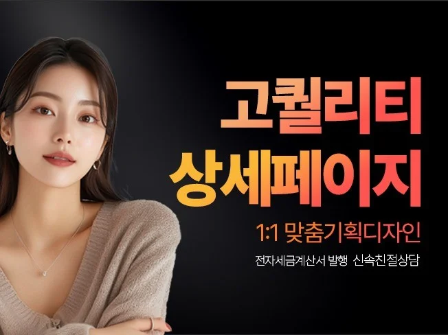 메인 이미지