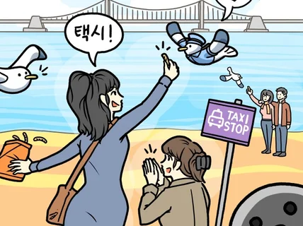 원하시는 느낌에 맞는 일러스트 디자인 작업해드립니다