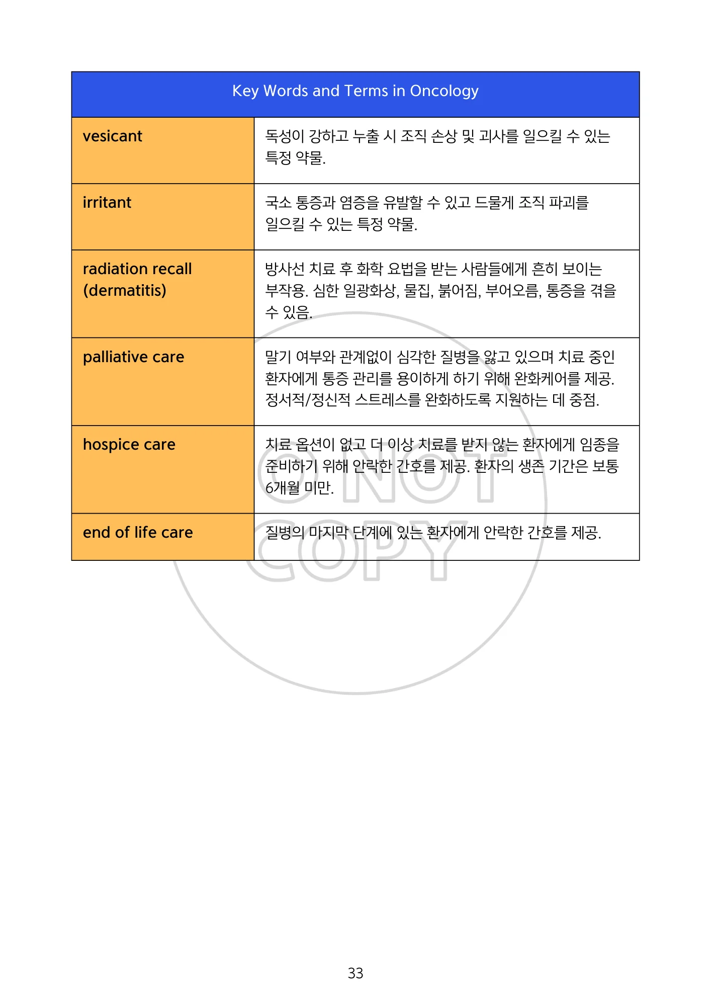 상세이미지-5