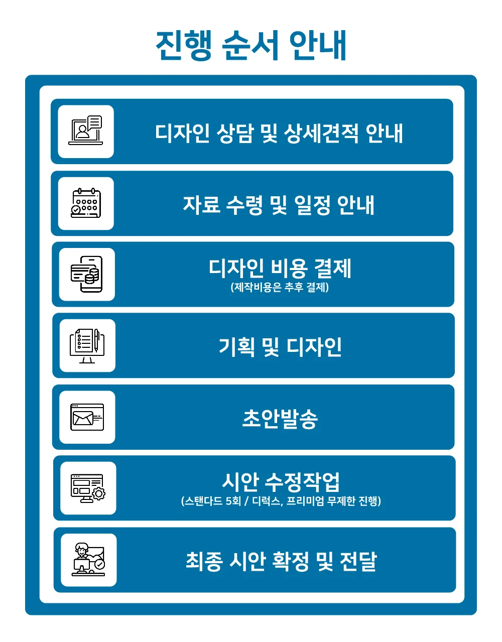 상세이미지-8