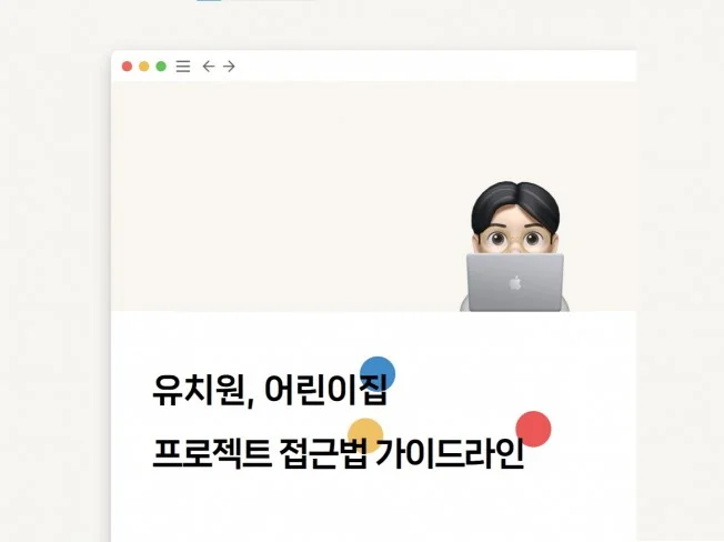 메인 이미지