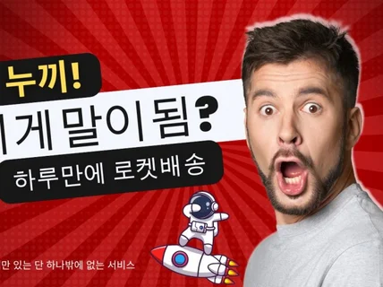 100만 팔로워보유 리나AI 대량누끼작업/사진배경제거