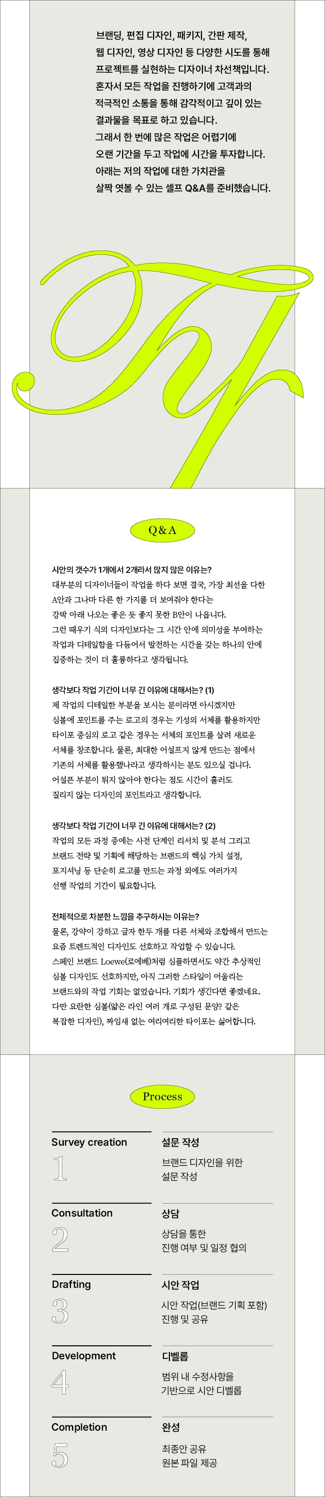 상세이미지-0