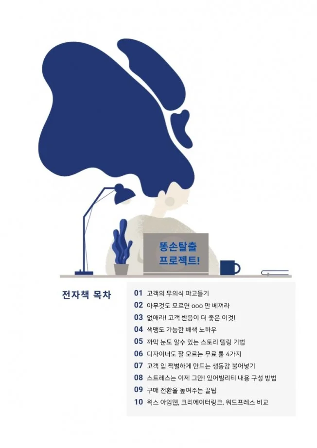 상세이미지-4