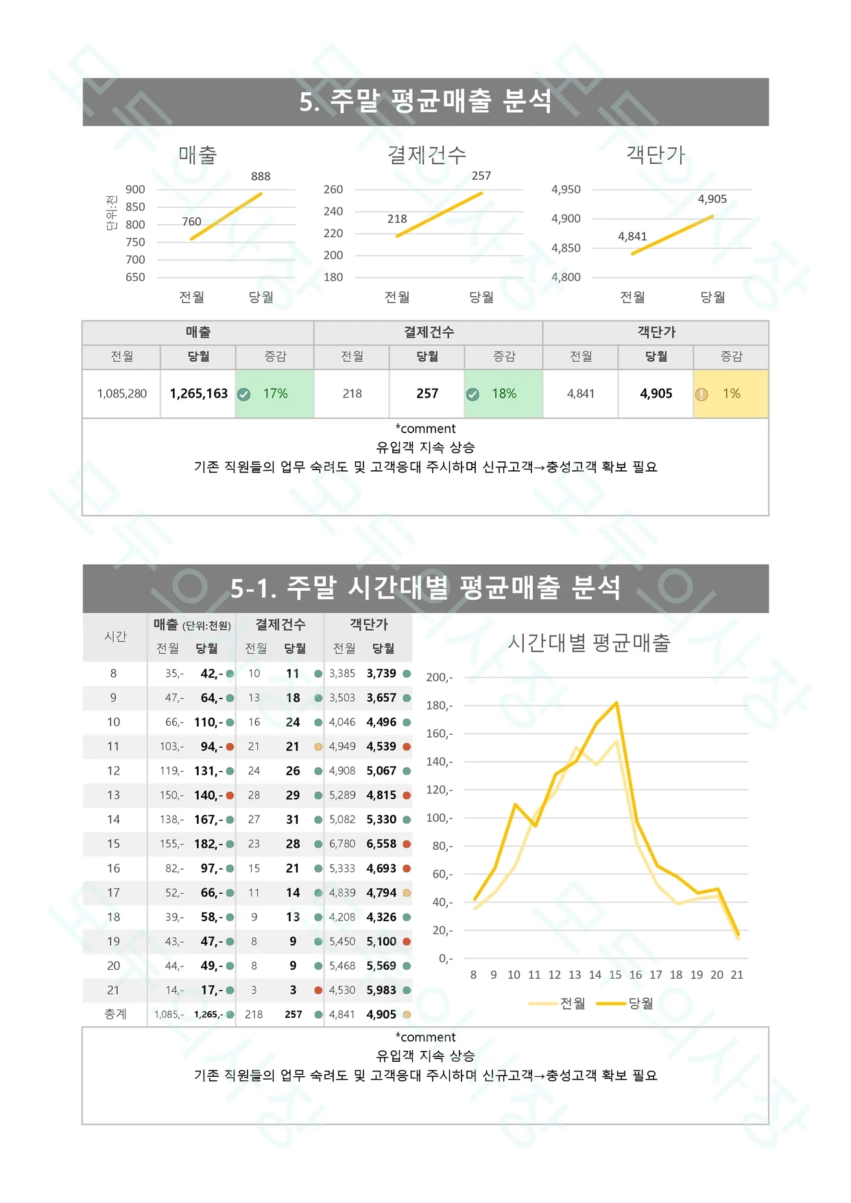 상세이미지-4