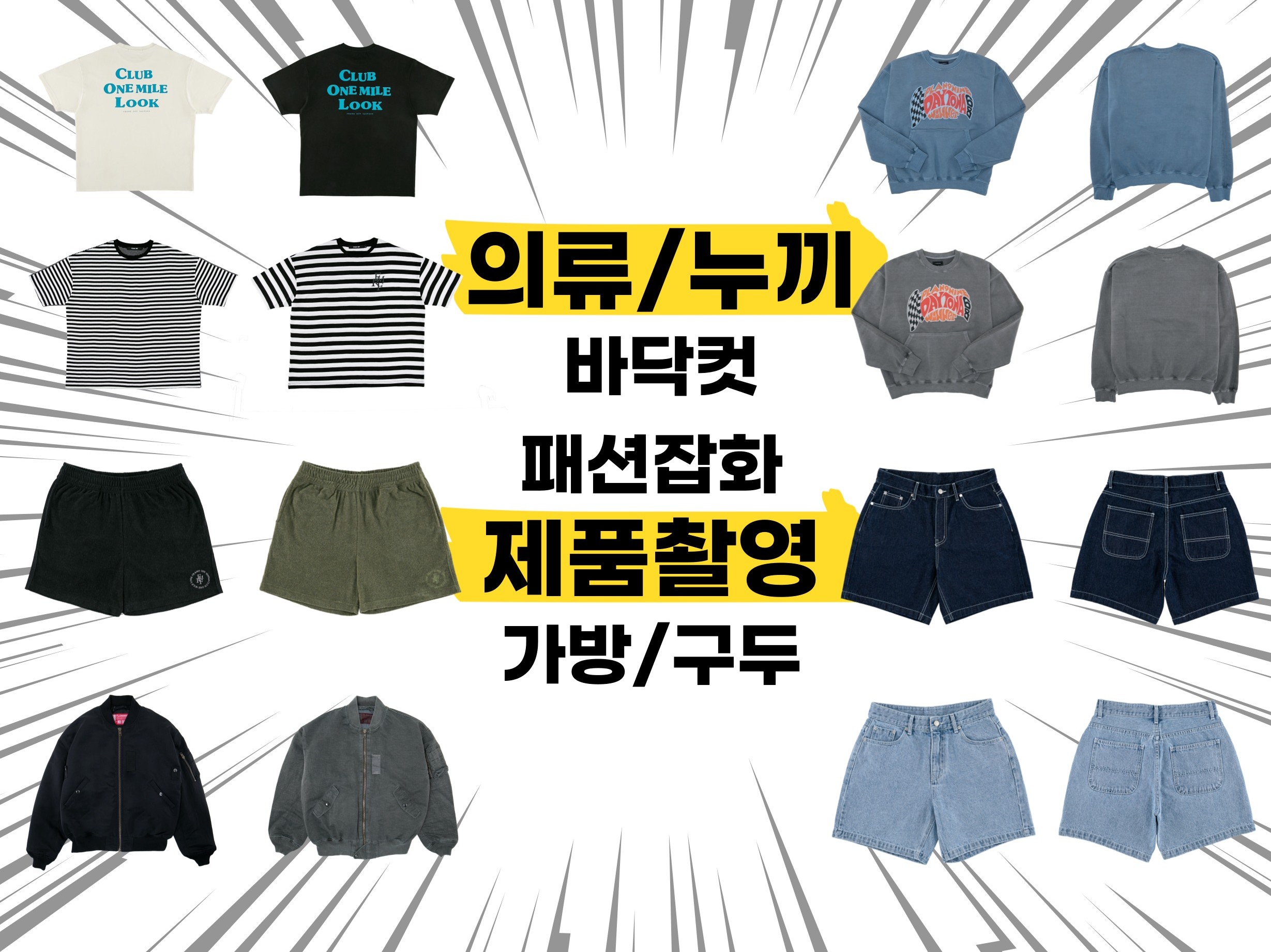 영상제작, 사진촬영 전문가 라베니체스튜디오 - 크몽