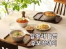 음식 사진 알아서 촬영 및 후보정까지
