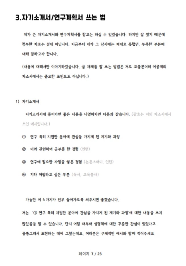 상세이미지-2