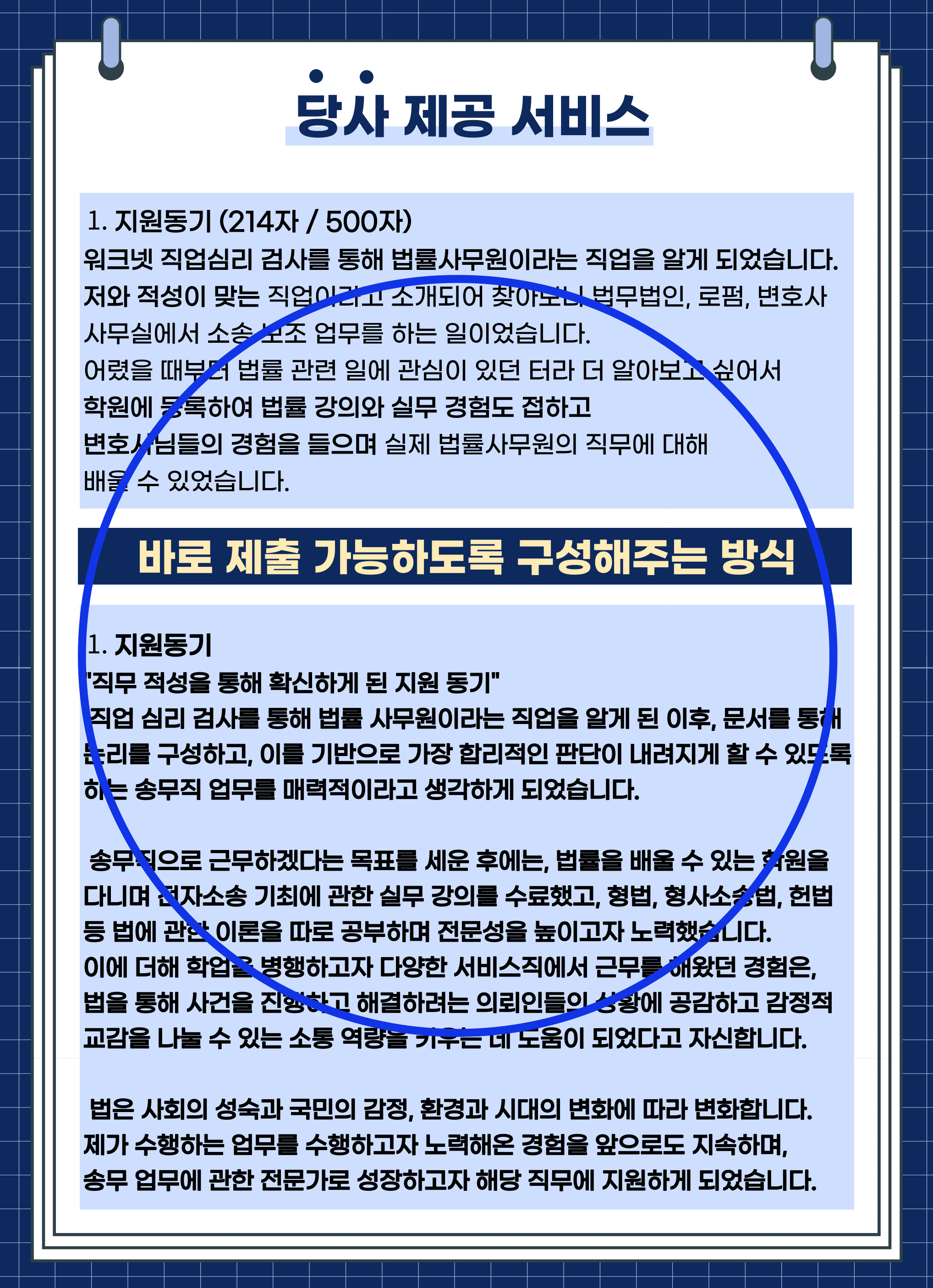 상세이미지-1