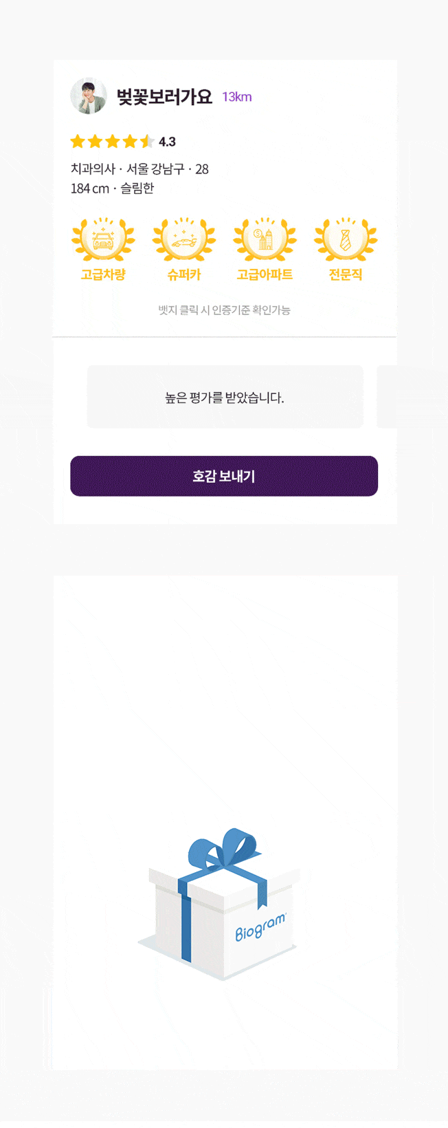 상세이미지-2
