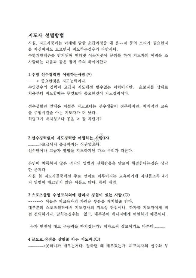 상세이미지-8