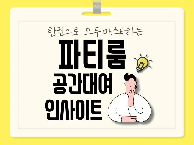 메인 이미지