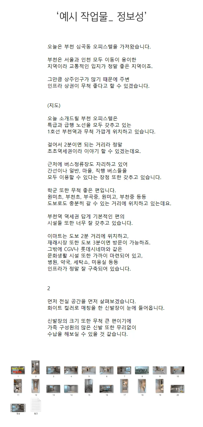 상세이미지-1