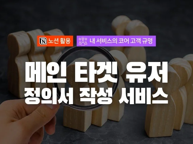 서비스 메인 이미지