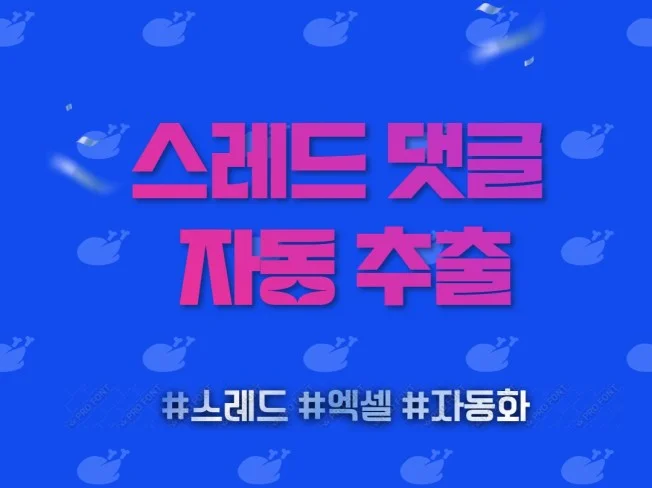 3. 스레드 Thre..