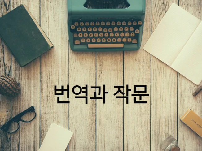 메인 이미지