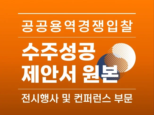 메인 이미지