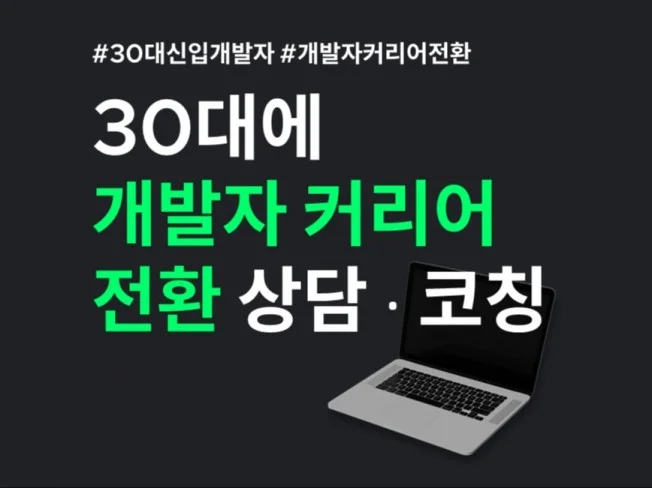 메인 이미지