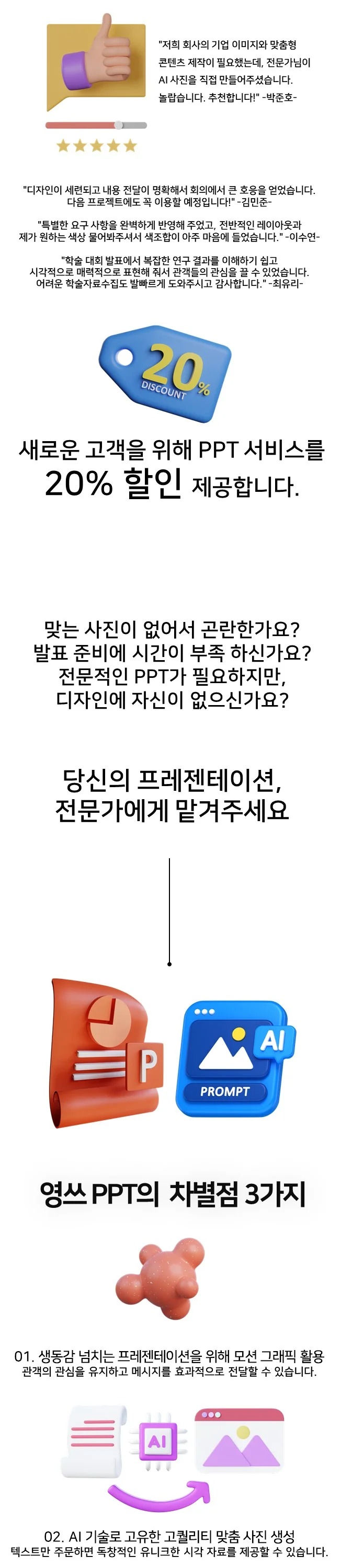 상세이미지-0