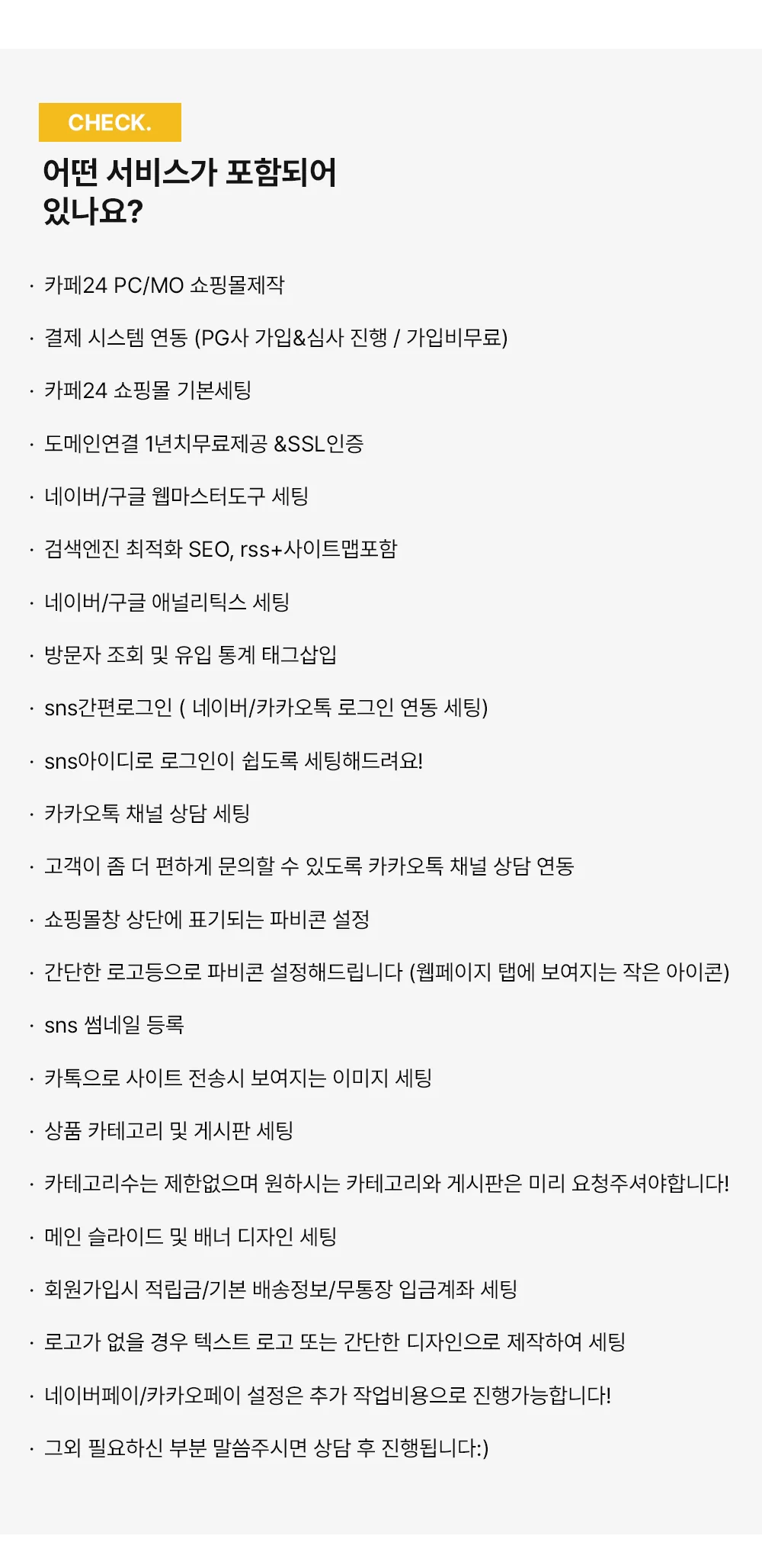 상세이미지-2