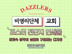 포트폴리오