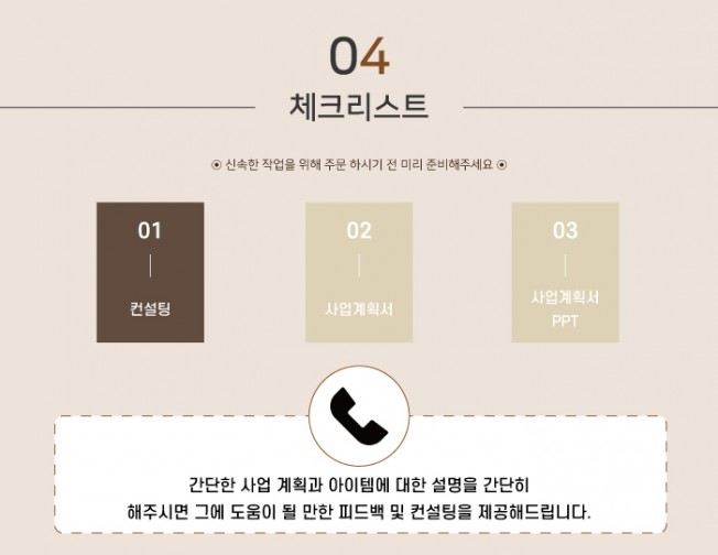 상세이미지-3