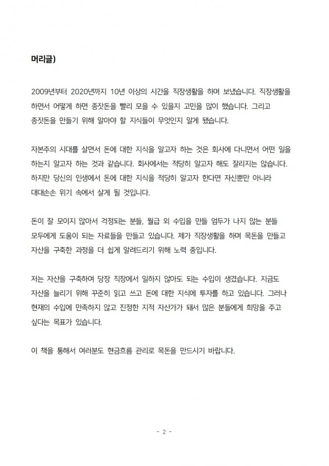 상세이미지-0