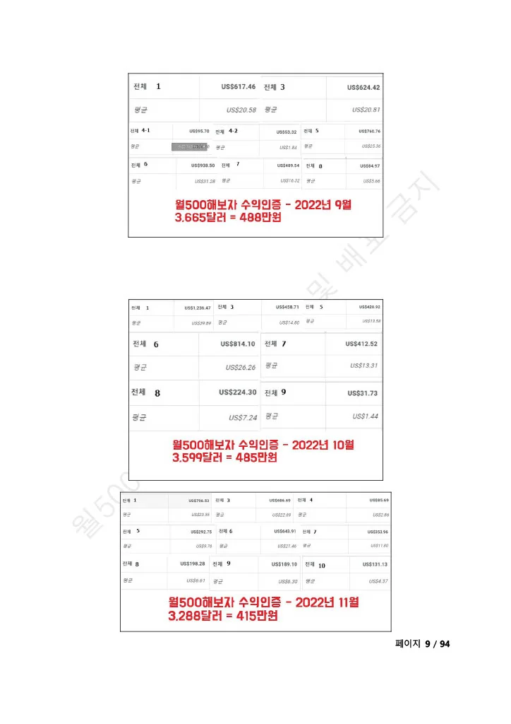 상세이미지-6