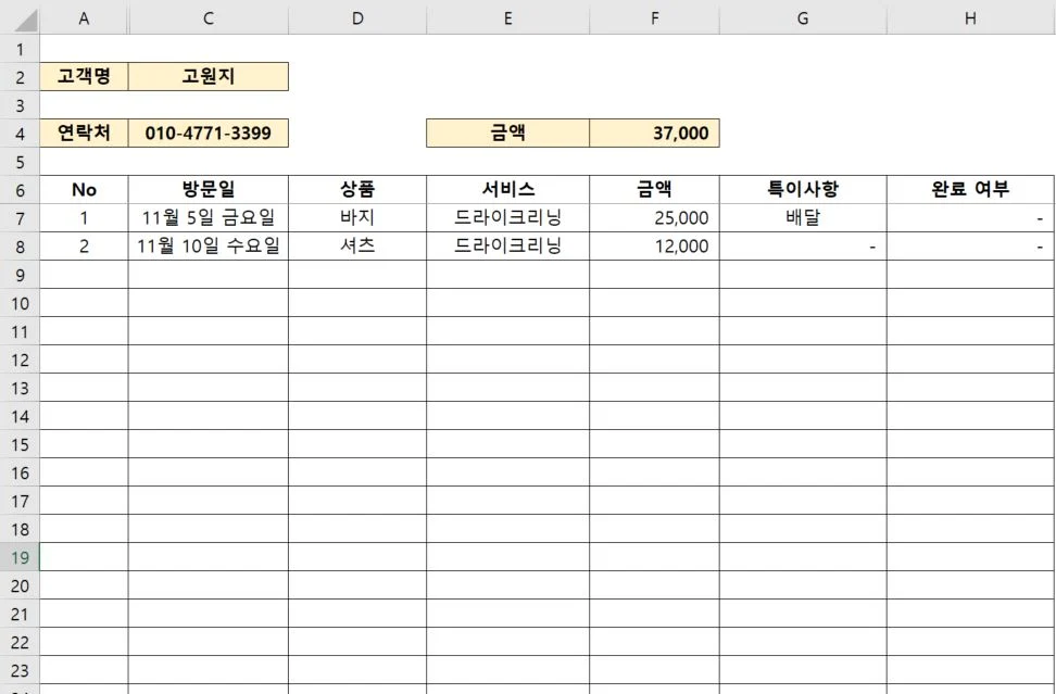 상세이미지-1