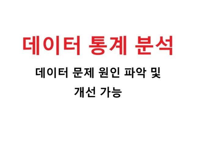 메인 이미지