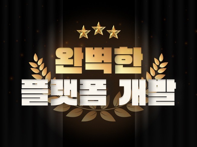 연관서비스