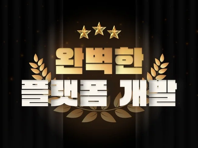 메인 이미지
