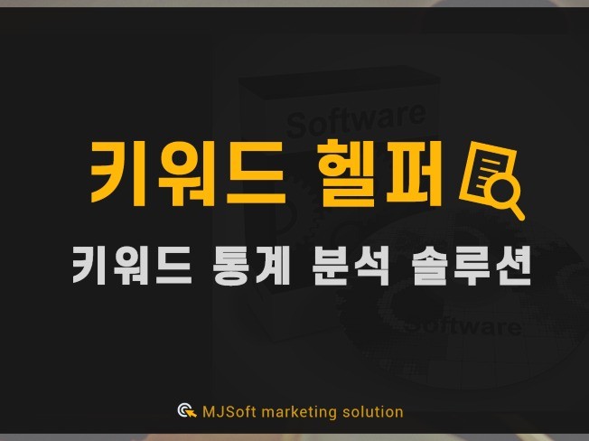 메인 이미지