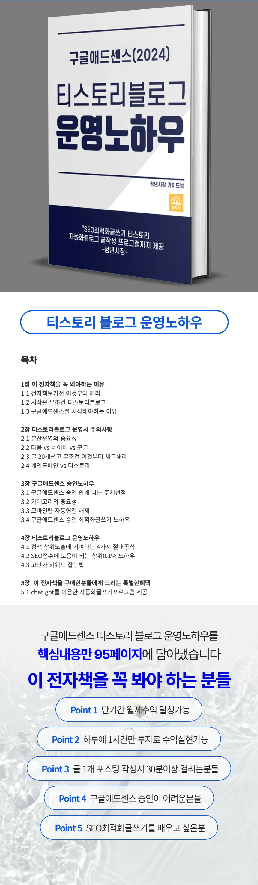 상세이미지-0