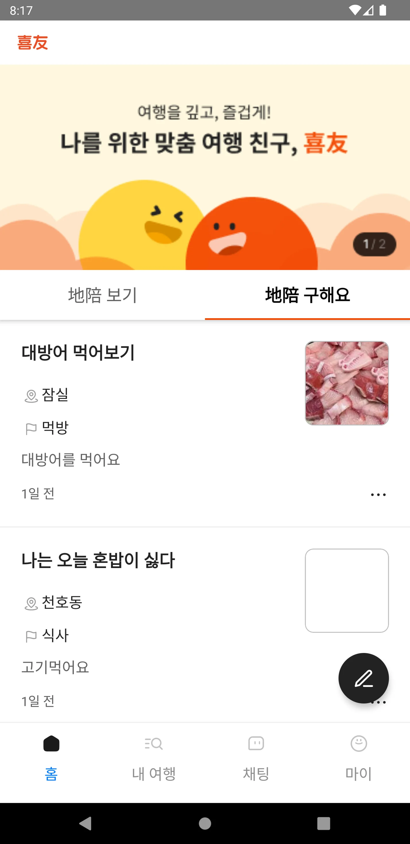 상세이미지-2